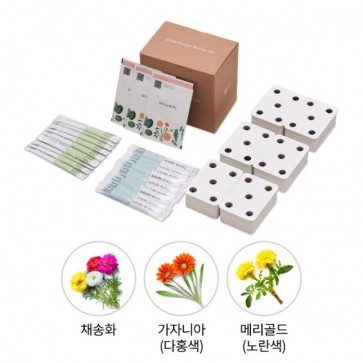 LG 틔운용 씨앗키트 패키지 (어여쁜 패키지 C)